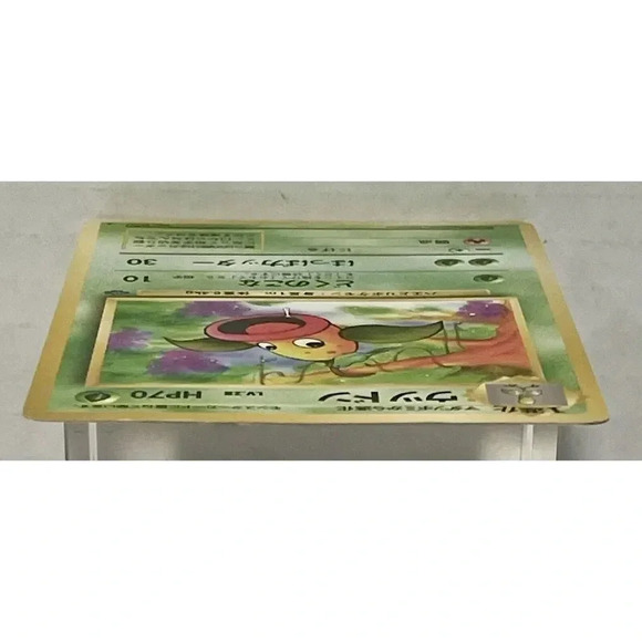 Weepinbell No.70 Jungle Japanese Pokemon Card Old Back Vintage NM - Picture 6 of 12